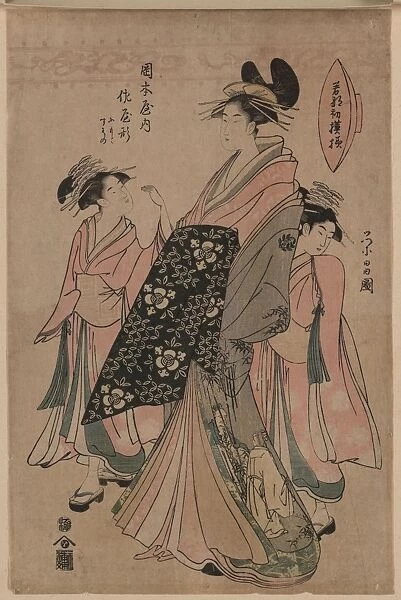 The courtesan Sayagata of Okamoto-ya