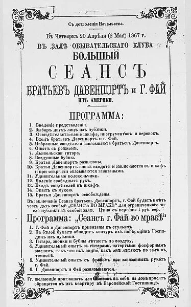 Davenport Leaflet Russia