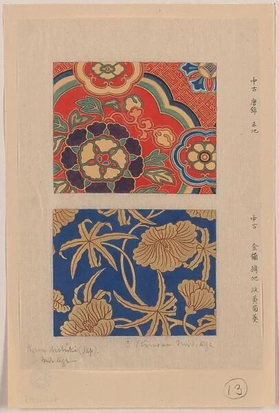 Kara nishiki (Chinese brocade) with red background Kinran (g