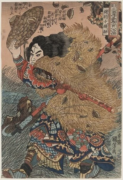 Kinhyoshi yorin, hero of the Suikoden
