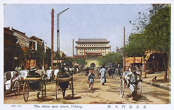 Qianmen (Zhengyangmen) Gate, Beijing, China