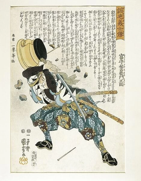Japan, Edo period (1603-1868), Ukiyo-e, Utagawa Kuniyoshi (1797-1861)