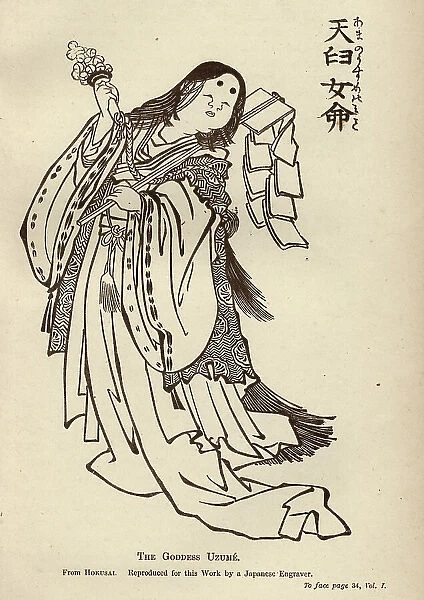 Ame-no-Uzume goddess of dawn, Japanese mythology, Shinto
