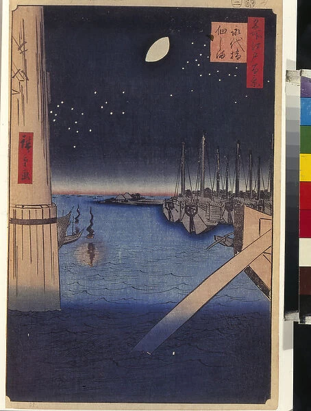 Cent vues celebres d'Edo : Tsukudajima and Eitai Bridge (One Hundred Famous Views of Edo) - Hiroshige, Utagawa (1797-1858) - 1856-1858 - Colour woodcut - State Hermitage, St. Petersburg