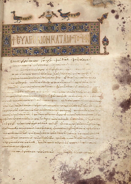Gospel Book with Commentaries: Portrait of Matthew, c. 1000-1100 (ink, tempera