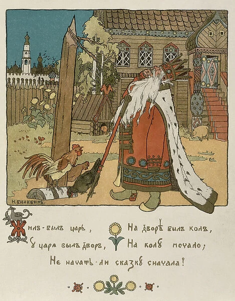 Illustration for the poem The Tale of the Golden Cockerel