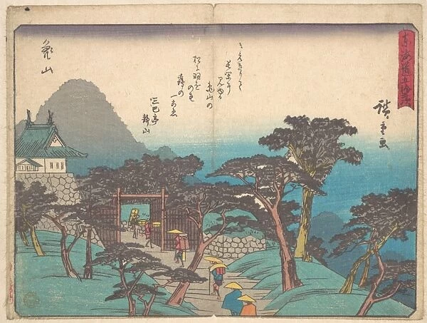 東海'十三次　亀山 Kameyama Edo Period