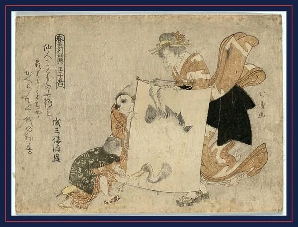 ishikyAc, Prince of high. Teisai, Hokuba, 1771-1844, artist, [between 1804 and 1818]