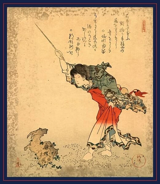 Kayuzue  /  kAcshohei, Kayuzue: the sage KAcshohei turning a goat into stone. Yanagawa