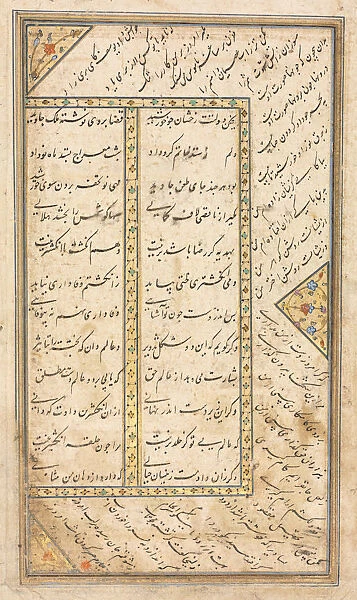 Text Page Persian Verses Verso Anthology verses