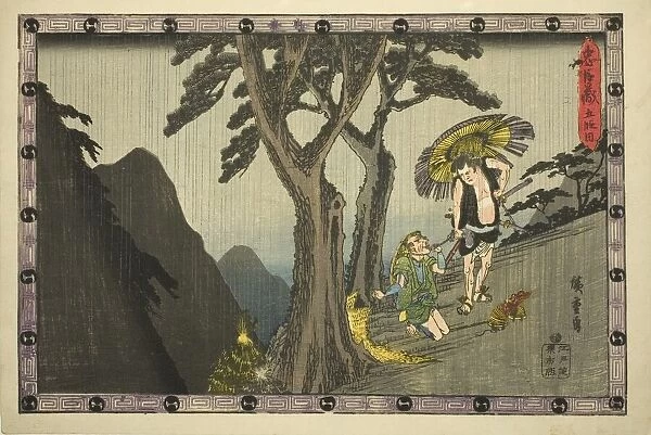 Act 5 (Godanme), from the series 'Storehouse of Loyal Retainers (Chushingura)', c. 1834 / 39. Creator: Ando Hiroshige. Act 5 (Godanme), from the series 'Storehouse of Loyal Retainers (Chushingura)', c. 1834 / 39. Creator: Ando Hiroshige