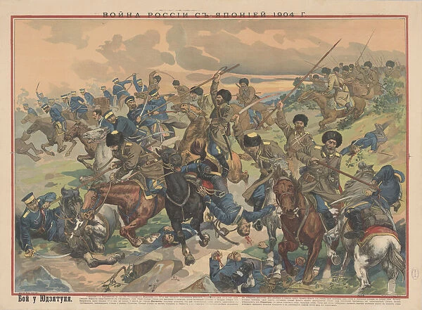 The Battle of Wafangou, 1904. Creator: Anonymous