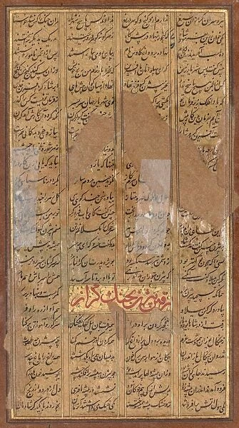 Bijan killing the wild boars of Irman, from a Shah-nama (Book of Kings) of Firdausi