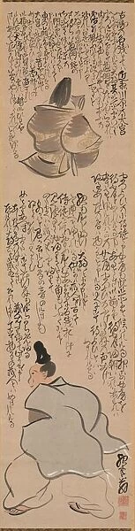 Figures with Calligraphy of a Passage from the Heike Monogatari ( The