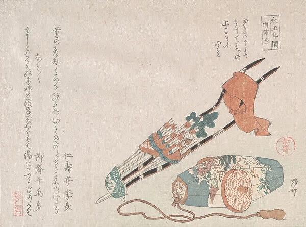 Hama-yumi and Buriburi-gitcho; Both Ceremonial Toys of Boys for the New Year, 19th