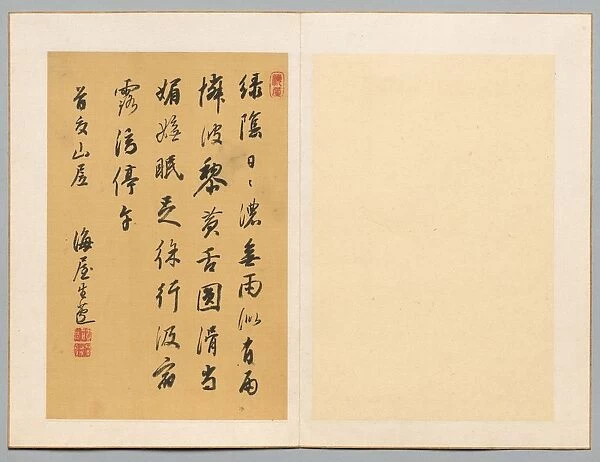 Poem, first half 19th century. Creator: Kaioku Nukina (Japanese, 1778-1863)