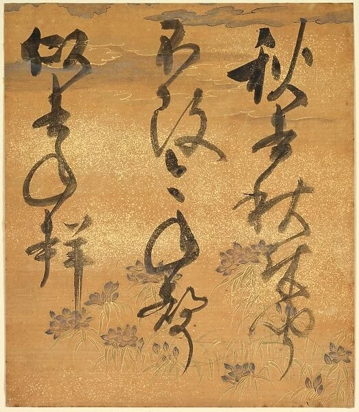 Portion of a Poetry Anthology: Cicada, from Shinsen Roeishu, late 16th-early