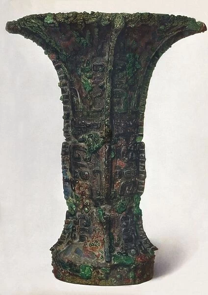Wine Vessel: KU, c12th to 3rd century BC, (1936)