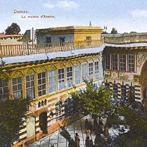 The House of Ananias - Damascus, Syria