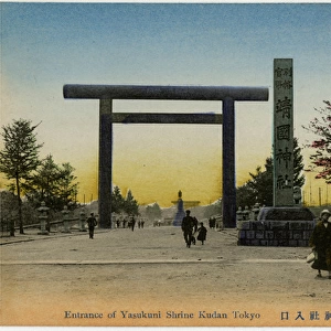 Japan - Entrance to the Imperial Shrine of Yasukuni, Tokyo