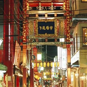 Chinatown, Yokohama