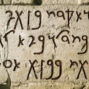 Phoenician civilization, neo-punic inscription with dedication of sanctuary to Jupiter Ammon, from Tripoli, Libya