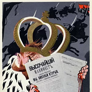 Commemoration of 1905 Russian Revolution