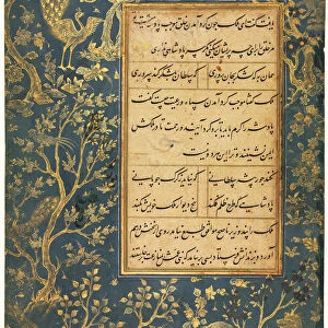 Illuminated Folio recto Gulistan Rose Garden