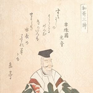 ÒÇÄÕÆîµ¡îõ©ëþÑ×ÒÇÅÕ▒▒Úâ¿ÞÁñõ║║ Edo period 1615-1868