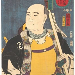 Portrait Oboshi Yuranosuke Yoshio Leader Edo period