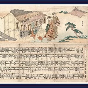 TennAcgA no chAczuba, The wash stand at TennAc Shrine. Teisai, Hokuba, 1771-1844, artist