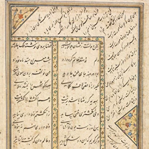 Text Page Persian Verses Verso Anthology verses