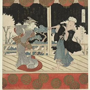 Two title object man geisha dance stage lanterns