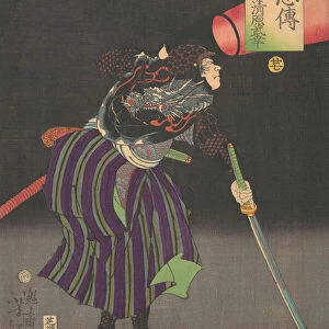 Kurahashi Densuke Kiyohara Takeyuki, 19th century. Creator: Tsukioka Yoshitoshi