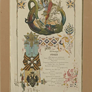 Menu for the Annual Banquet for the Knights of the Order of St. George, November 28, 1899. Artist: Vasnetsov, Viktor Mikhaylovich (1848-1926)