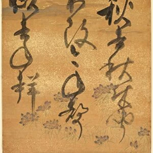 Portion of a Poetry Anthology: Cicada, from Shinsen Roeishu, late 16th-early