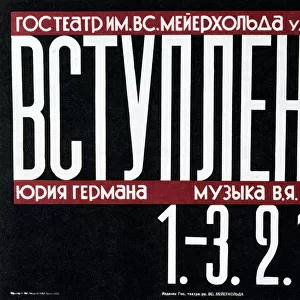 Russian theatre poster, 1933