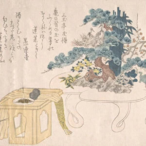 Shimadai and Sambo, 19th century. Creator: Kubo Shunman