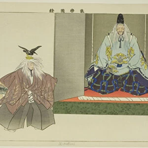 U no Matsuri, from the series "Pictures of No Performances (Nogaku Zue)", 1898. Creator: Kogyo Tsukioka. U no Matsuri, from the series "Pictures of No Performances (Nogaku Zue)", 1898. Creator: Kogyo Tsukioka