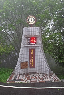 Signs Prints: Temperature and humidity sign on mountain in fog, giving reading of 99. 9% humidity