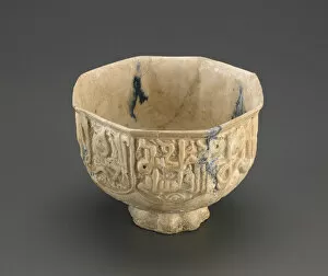 Octagonal bowl, Iran, Saljuq dynasty (stone paste under transparent glaze)