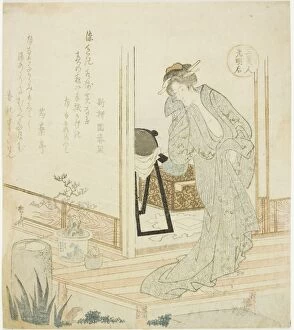 Empress Komyo (Komyoko), from the series "Three Beautiful Women (San bijin)", c